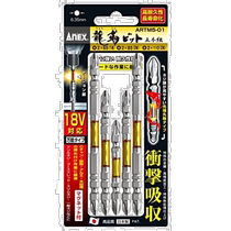 (Direct mail from Japan) ANEX Hardware Tools Long Tough Drill Bit Set Double Head ARTM5-01 Impact