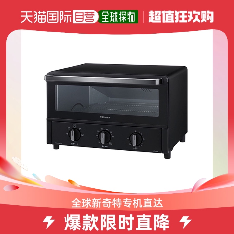 Japan Direct mail Japan Direct mail Toshiba Toshiba Toshiba Far-power multi-convection oven HTR-R6-Taobao