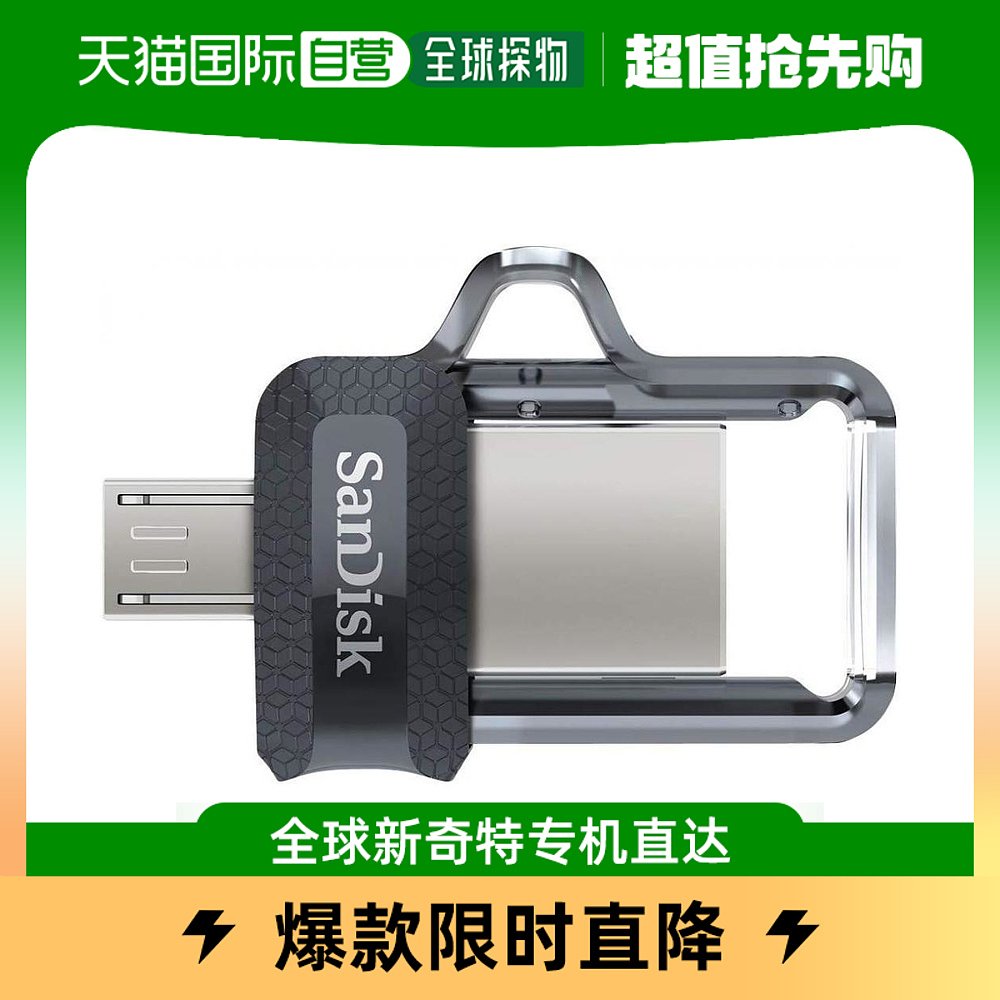 (Japan Direct Mail) Sandisk flashy large capacity U pan 128GB to support Android is small and lightweight-Taobao