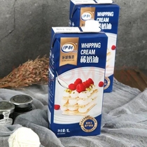 Erie Herd Globe Selection Light Milk Oil Native Zealand 1L Loaded Animal Cream