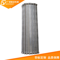 Dryer plate chain conveyor belt custom 304 stainless steel punching chain plate fruit and vegetable cleaning with stainless steel chain plate