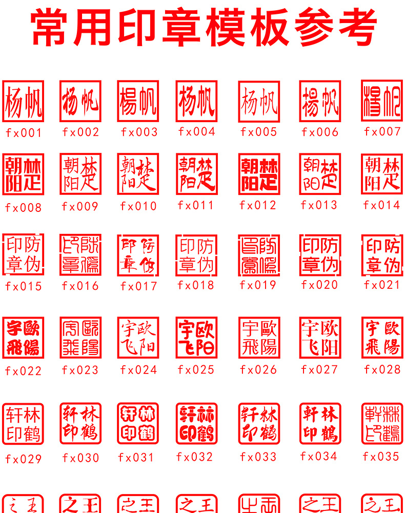 12生肖黄铜印章定制印章篆刻个性定制可定做姓名章藏书章闲章火漆