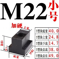 45# Steel Hardened Machining Center Punch Milling Machine T-Nut T-Block M681012161820 ~ 3k