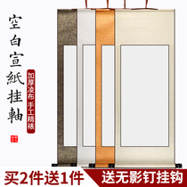 Green water Sandan rice paper Calligraphy Special paper three feet four feet three open four open split brush calligraphy hanging shaft blank custom rice paper work paper horizontal and vertical shaft version free of mounting scroll hanging special Chinese painting