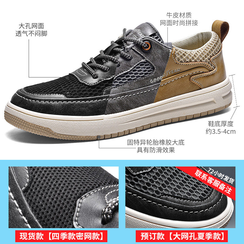 GOODYEAR 固特异 2020年新款 复古厚底 男式休闲鞋 聚划算+天猫优惠券折后￥138包邮（￥268-130）3色可选