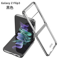 Suitable for Samsung Flip3 mobile phone shell zflip3 electroplating transparent folding screen protective sleeve galaxy z flip3 new ultra-thin limited edition hard shell full package anti-fall housing Korea