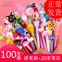 Shake sound with the same cartoon gel pen net red pen cute super cute creative girl heart stationery wholesale black signature carbon water pen set of students with personality Korea ins Simple and good-looking