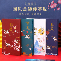 Chinese style Post-it notes sticky strong small strips self-adhesive note book Daily plan stickers mark students with ancient style creative suit Crane notes Net red box combination Forbidden City classical cute