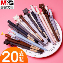 Morning light stationery cute pet small thing series Gel pen Student cute cartoon 0 35 0 38mm full needle tube extra fine black signature pen Korean small fresh cute cat exam water pen