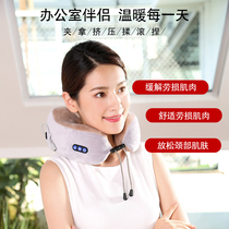 Multifunctional shoulder cervical spine massager neck protector portable neck neck neck shoulder electric neck car U-shaped pillow