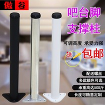 Adjustable leg lift bracket Adjustable bar foot Stainless steel desk foot Table leg support column leg