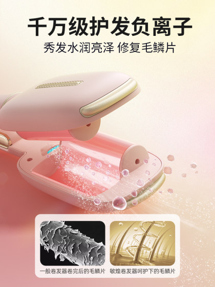 Minhuang Egg Curl Head Curl Stick 32mm 네거티브 이온 달걀 큰 롤 물 잔물결 파도 푹신한 유물 장거리 설정 Minhuang Egg Curl Head Curl Stick 32mm 네거티브 이온 달걀 큰 롤 물 잔물결 파도 푹신한 유물 장거리 설정