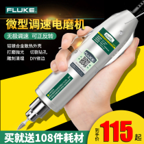 Mini small electric drill Small hand-held electric grinder Electric grinding and polishing Wen play jade woodworking cutting and engraving tool