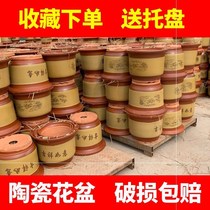 Ceramic Flowerpots Flush handling Large calibre Purple Sand Special Valence Wa Basin Large Size Ceramic Basin Threaded Clay Clay Basin