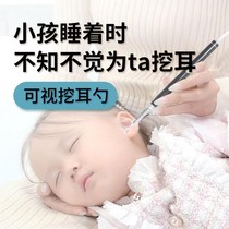 Visual Picking Ear Instruments Clean High-definition Hollowing Tools Suit Ear Poop Ears Dig Ear Spoons Luminous Endoscopic Seminators