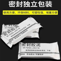 Air conditioning Eye plugging mud fire mud air conditioning holes Home White seal Blocked Glue Clay leakage mud Divine Instrumental seal Tonic Wall
