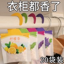Wardrobe mildew-proof moisture removal with insect repellent incense bag freshener lavender balsammy bag dehumidified room with a small perfume bag dehumidified room