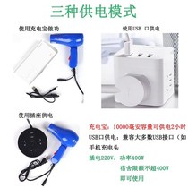 Non-plugged Hairdryer Small Power Dormitory USB Rechargeable student portable battery Charging Bab with low power