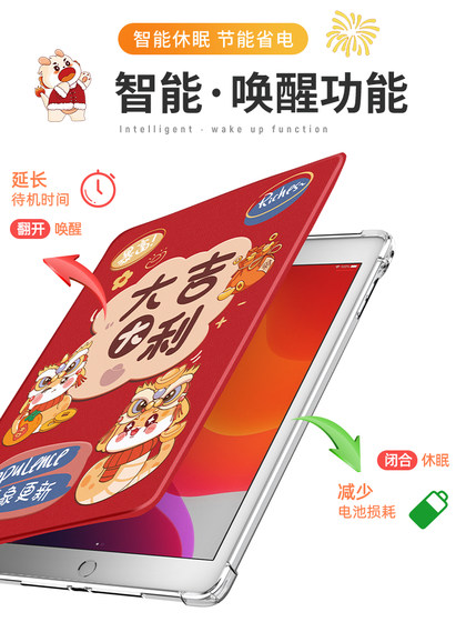 IPAD2021 보호 케이스 에어 6/5 보호 사례 11 인치 방지 2024 새로운 10/9 세대 전체 커버리지 10.2 Apple Tablet Mini7/4 실리콘 AIR2 케이스 Good Luckbesl IPAD2021 보호 케이스 에어 6/5 보호 사례 11 인치 방지 2024 새로운 10/9 세대 전체 커버리지 10.2 Apple Tablet Mini7/4 실리콘 AIR2 케이스 Good Luckbesl