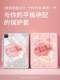iPadair6 보호 사례 11 인치 Pro2024 새로운 Mini7/4 펜 슬롯 애플 아파트 플랫 플레이트 10 대 9 아크릴 에어 5/3 부의 신의 신에 적용됩니다. iPadair6 보호 사례 11 인치 Pro2024 새로운 Mini7/4 펜 슬롯 애플 아파트 플랫 플레이트 10 대 9 아크릴 에어 5/3 부의 신의 신에 적용됩니다.