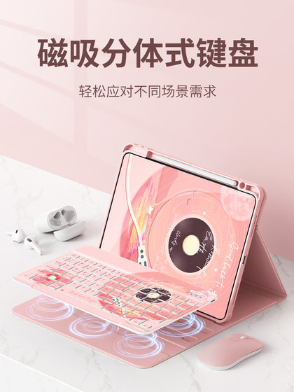 Xiaomi Tablet 7Pro 보호 케이스 2024 새로운 PAD5/6SPRO 플랫 쉘 펜 슬롯 Redmi Redmipadpro 블루투스 키보드 패드 스 실리콘 갤럭시와 함께 포함 Xiaomi Tablet 7Pro 보호 케이스 2024 새로운 PAD5/6SPRO 플랫 쉘 펜 슬롯 Redmi Redmipadpro 블루투스 키보드 패드 스 실리콘 갤럭시와 함께 포함