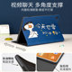 Huawei MatePad10.8에 적합한 보호 케이스 MatePadpro 태블릿 컴퓨터 실리콘 케이스 10.4 태블릿 2 안티 폴 8.4m6 명예 6/x6 전체 무관질 V6 부드럽고 귀여운 10.1 재킷. Huawei MatePad10.8에 적합한 보호 케이스 MatePadpro 태블릿 컴퓨터 실리콘 케이스 10.4 태블릿 2 안티 폴 8.4m6 명예 6/x6 전체 무관질 V6 부드럽고 귀여운 10.1 재킷.
