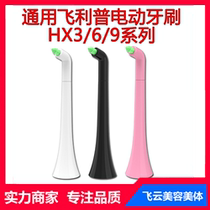 Orthodontic tooth slit toothbrushing intertoothbrushing electric toothbrush Philips HX3689 series replacement head