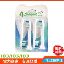 Soft Hair Toothbrush Head Adapted Philips Electric Toothbrush hx3689 Series 6730 Replacement Head