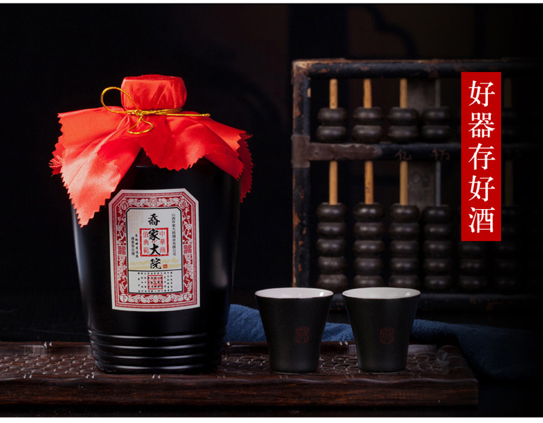 乔家大院黑银票53度500ml清香型礼盒纯粮食白酒中秋送礼盒装白酒