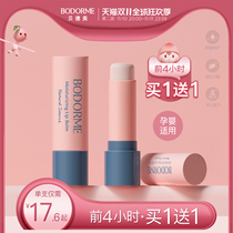 Bedmeyer Children's Lip Balm for Girls Moisturizing Anti-Dry Crack Baby Lip Balm for Girls Pregnant Baby