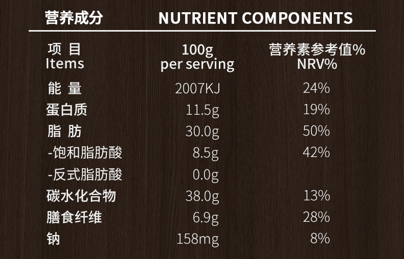 BEKIND缤善坚果棒35g/40g*12代餐能量棒