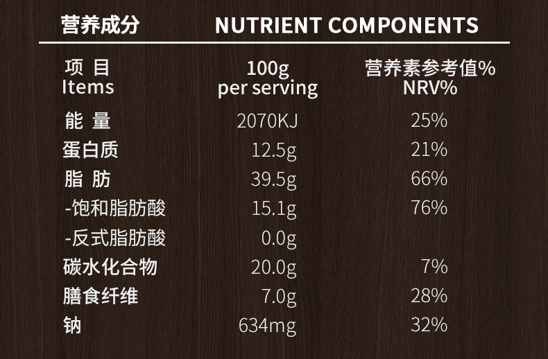 BEKIND缤善坚果棒35g/40g*12代餐能量棒