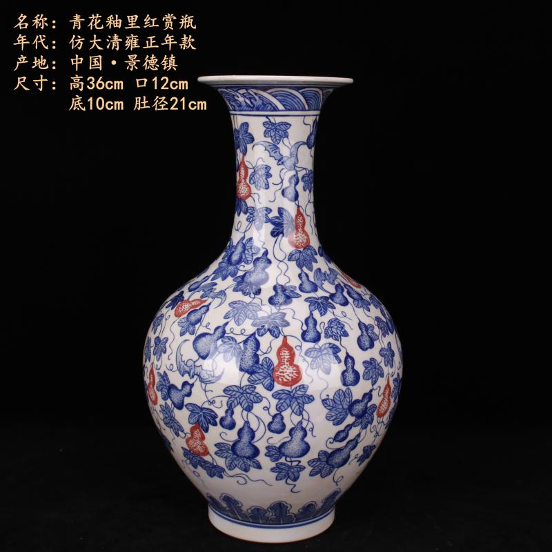 Jingdezhen vase imitation yongzheng antique blue - and - white youligong gourd vine branches of the reward bottle of Chinese style household decorative furnishing articles