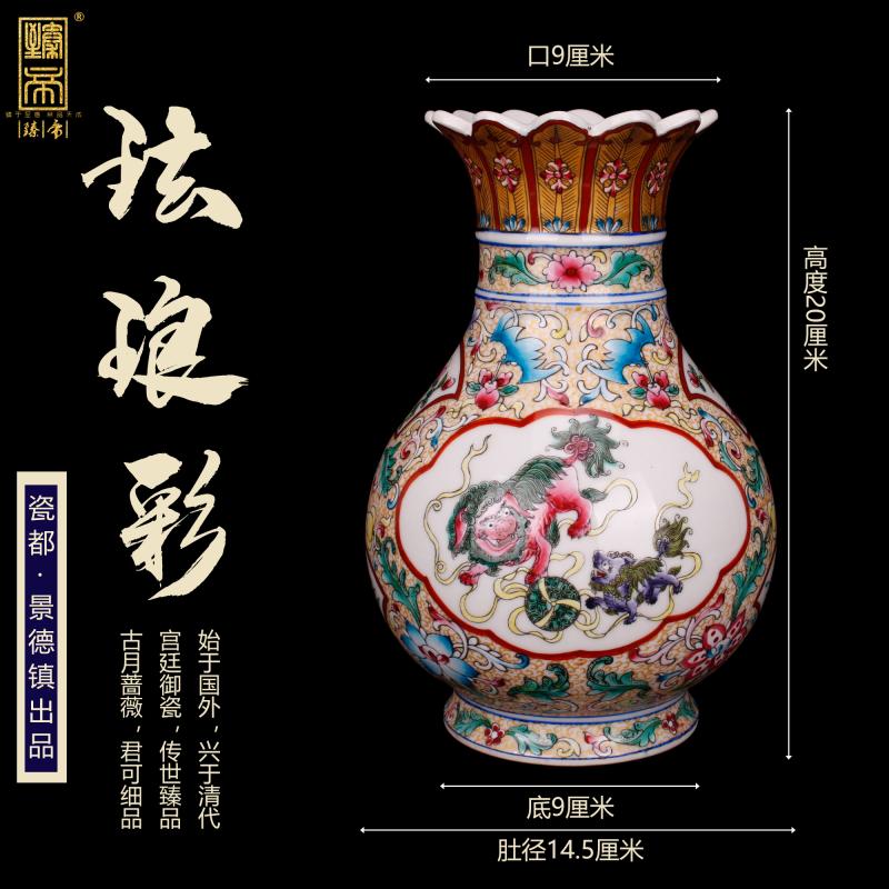 Jingdezhen imitation qianlong enamel lion play flower expressions using bottle of new Chinese style living room decorated boutique antique antique penjing collection