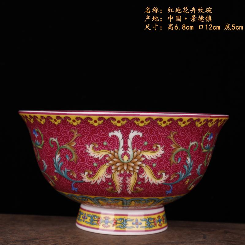 Colored enamel flowers bloom grain bowls Chinese style classical soft adornment art imitation qianlong bowls penjing collection
