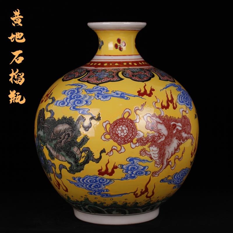 Jingdezhen ceramic imitation the qing emperor kangxi years pastel kylin grain pomegranate bottles of antique reproduction antique handicraft furnishing articles