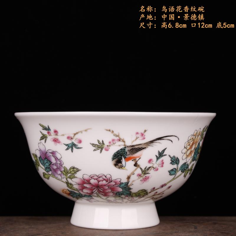 Colored enamel flowers bloom grain bowls Chinese style classical soft adornment art imitation qianlong bowls penjing collection