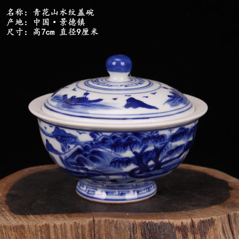 Blue and white storage tank under the glaze tureen lid powder sauce pot multi - functional household mini small Blue and white porcelain jar furnishing articles