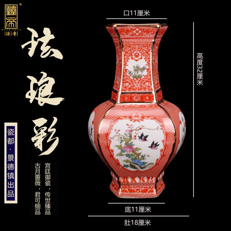 Chinese style classical imitation qianlong antique colored enamel porcelain vase home sitting room ark, furnishing articles of TV bar face