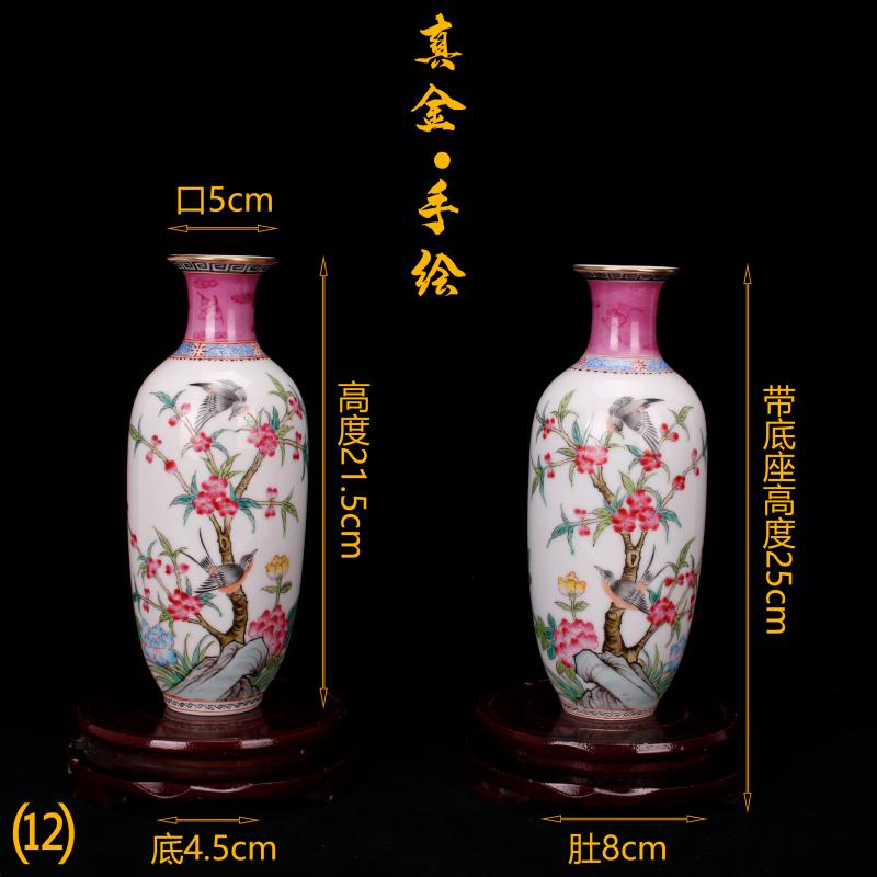 Jingdezhen imitation antique yongzheng com.lowagie.text.paragraph antique purely manual throwing hand draw pastel trace of gold floret bottle manually furnishing articles