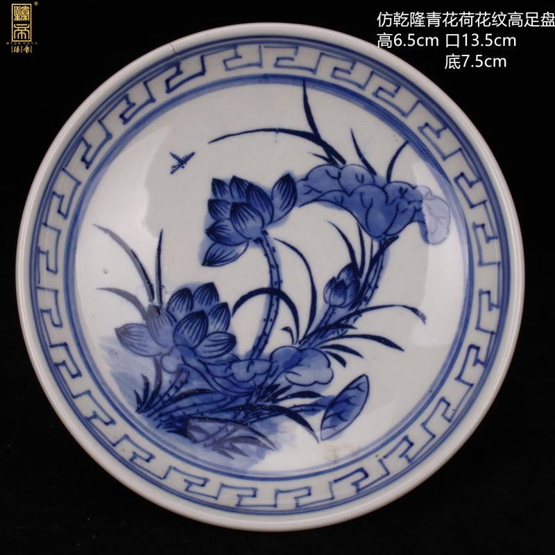 Jingdezhen imitation qianlong hand - made porcelain lotus wrapped branch lines best plate antique porcelain decoration restoring ancient ways, antique furnishing articles