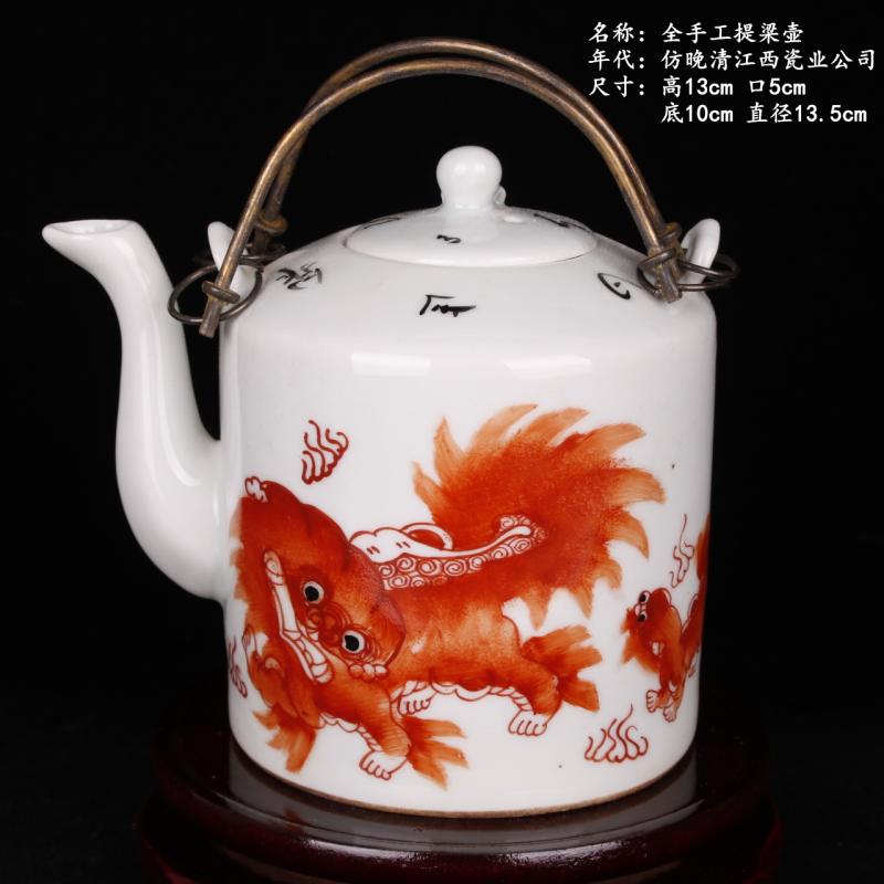 Manual too less lion staff youligong lion girder teapot hip imitation porcelain industry company of overall curio collection furnishing articles