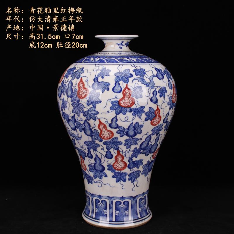 Jingdezhen vase imitation yongzheng antique blue - and - white youligong gourd vine branches of the reward bottle of Chinese style household decorative furnishing articles