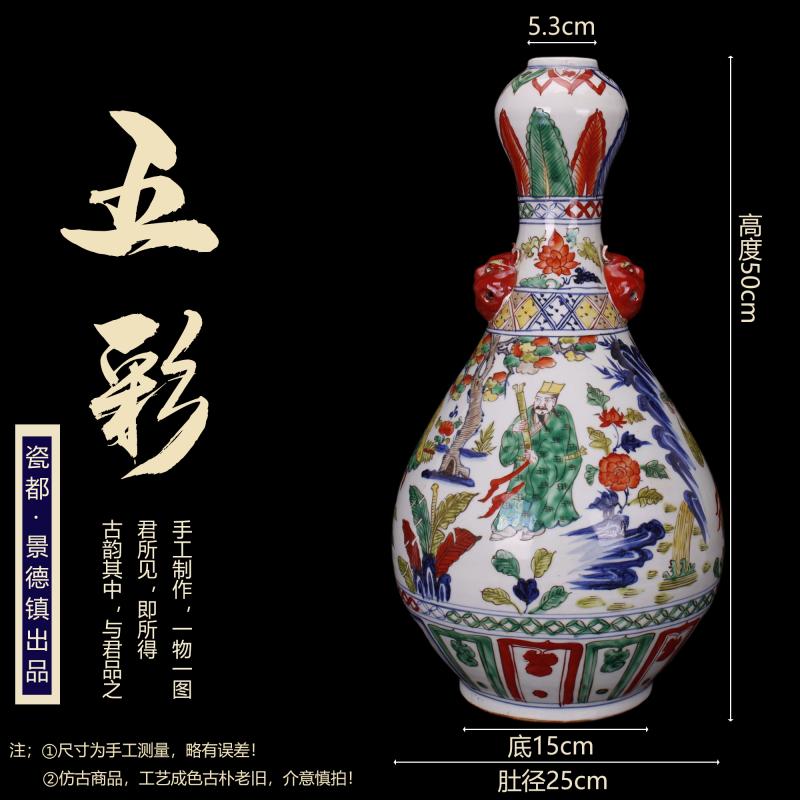 Jingdezhen RMB imitation antique curios colorful eight immortals character lines garlic bottles of vintage ceramic decoration old collections