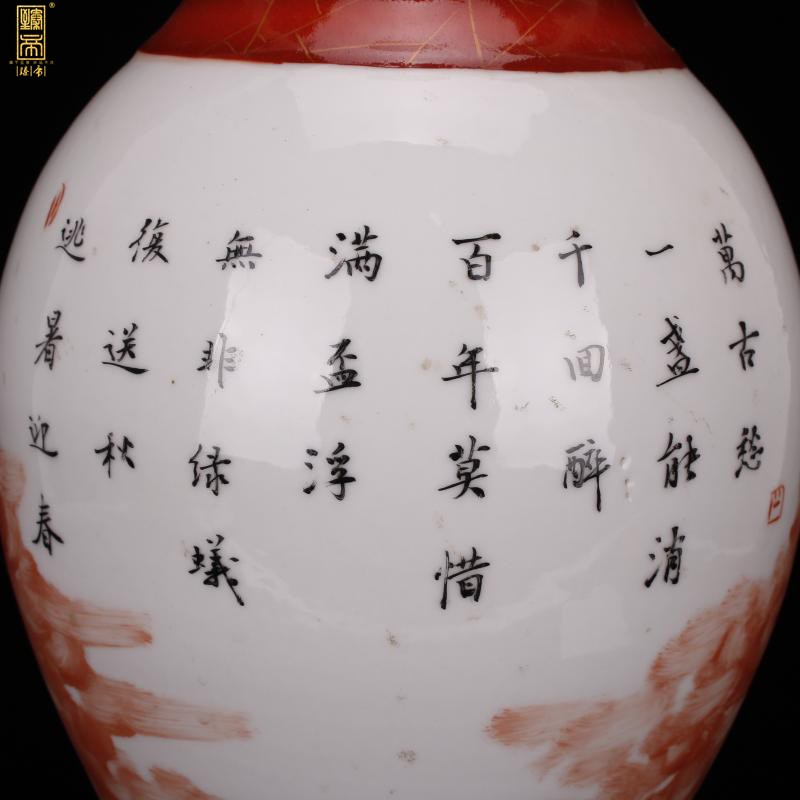 Jingdezhen double ears all hand - made 巩红 color ink characters grade imitation the qing xianfeng antique antique collection boutique furnishing articles