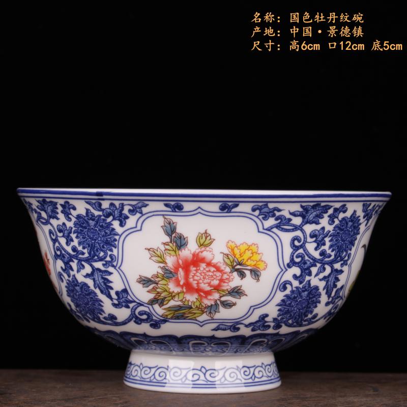 Jingdezhen porcelain in extremely good fortune always imitation qianlong porcelain Chinese style classical soft adornment art bowls furnishing articles