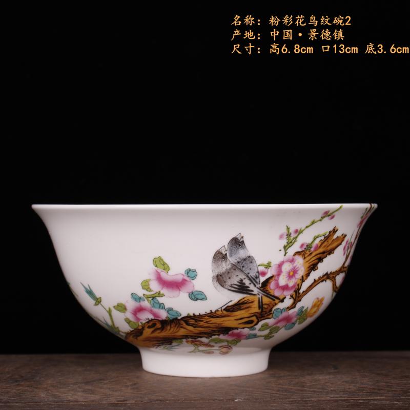 Jingdezhen famille rose bowl lotus flower poetry imitation qianlong porcelain Chinese style classical soft adornment art bowls furnishing articles
