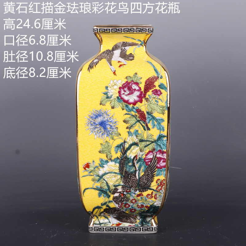 Package mail the qing qianlong see colour enamel painting of flowers and square vase antique porcelain household Chinese penjing collection process