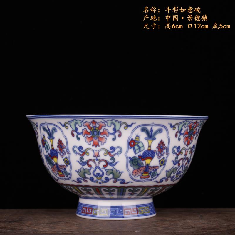 Jingdezhen porcelain in extremely good fortune always imitation qianlong porcelain Chinese style classical soft adornment art bowls furnishing articles