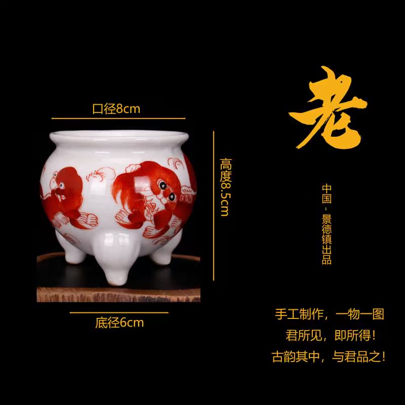 Jingdezhen imitation word pure checking antique antique hand - made pastel lion censer fine antique furnishing articles